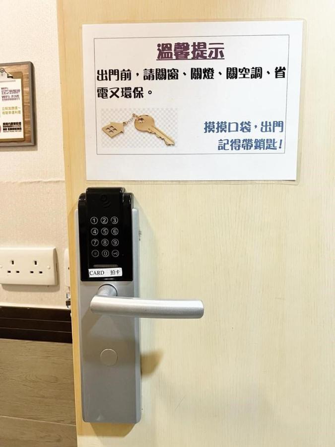 Island Inn 카우룽 외부 사진
